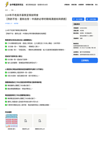 輔導後圖2
