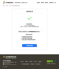 輔導後圖6