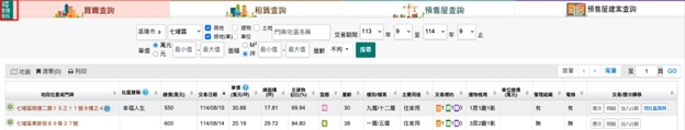 圖11:查詢結果頁的「進階條件」移動到左上方 圖11:查詢結果頁的「進階條件」移動到左上方