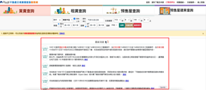 輔導前圖2
