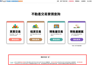 輔導後圖2