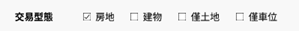 輔導後圖2