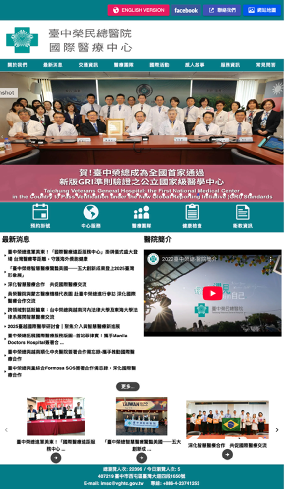 圖14:首頁 圖14:首頁