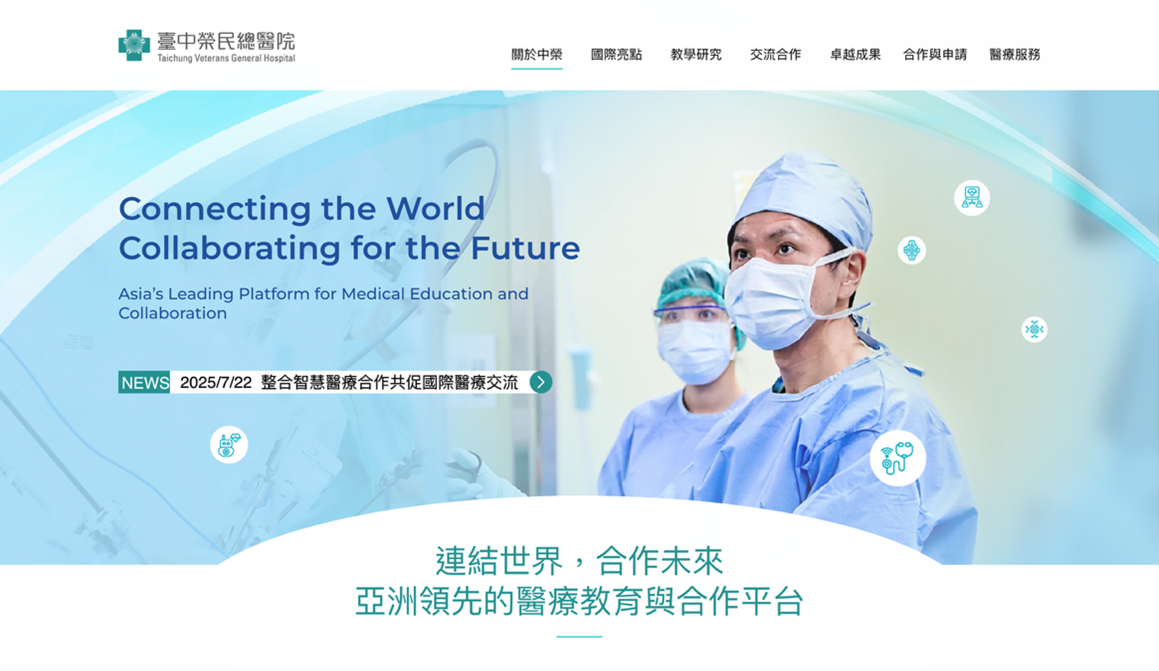 圖20:首頁Banner 圖20:首頁Banner