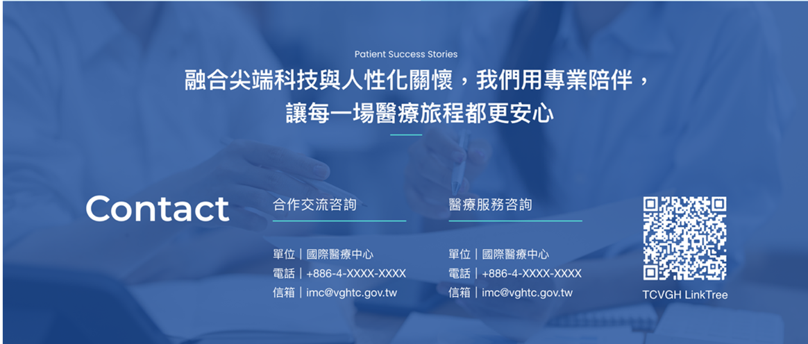 圖21:CTA聯絡我們 圖21:CTA聯絡我們