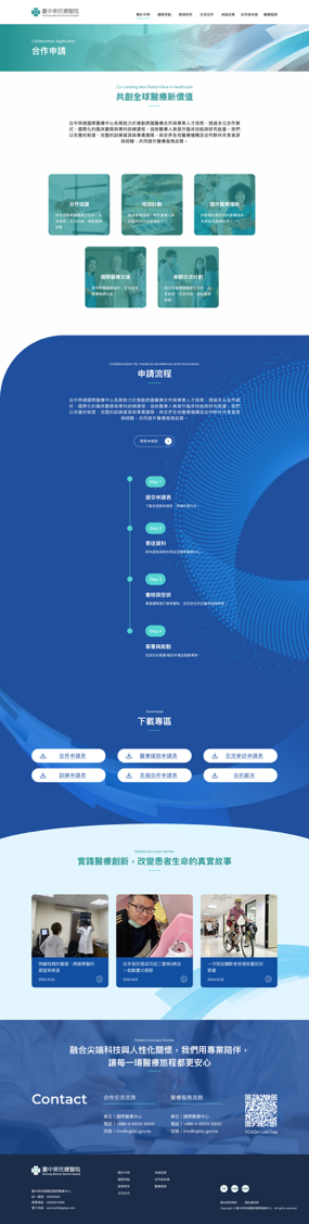 輔導後圖1