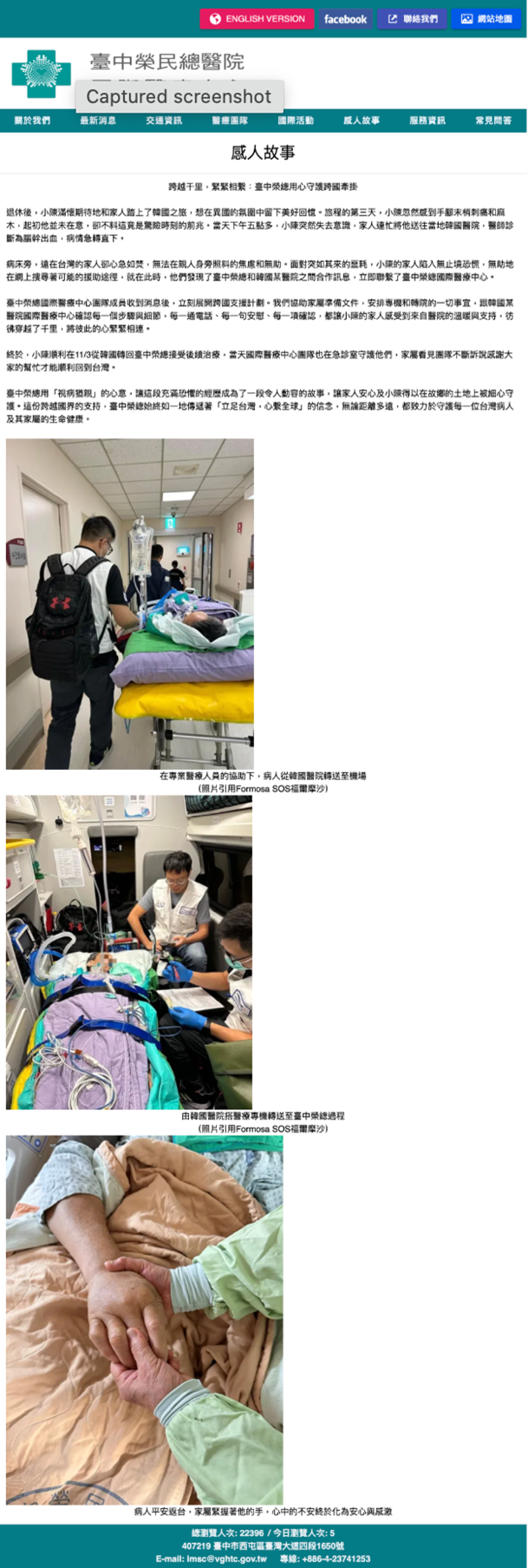 輔導前圖2