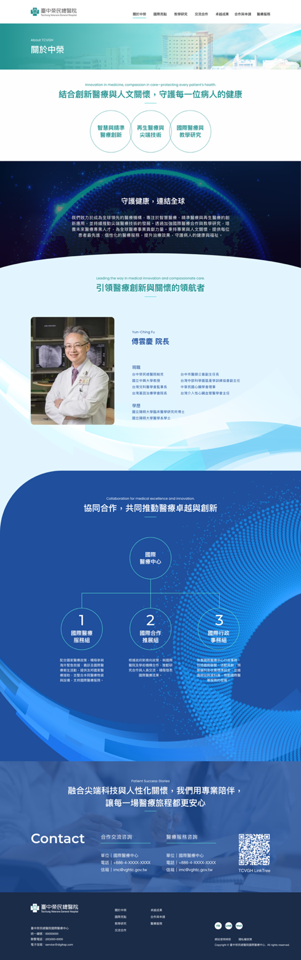 輔導後圖2