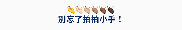 謝謝大家的收看，也請大家不吝嗇多多拍手！我是 Should，我們下篇文章見 