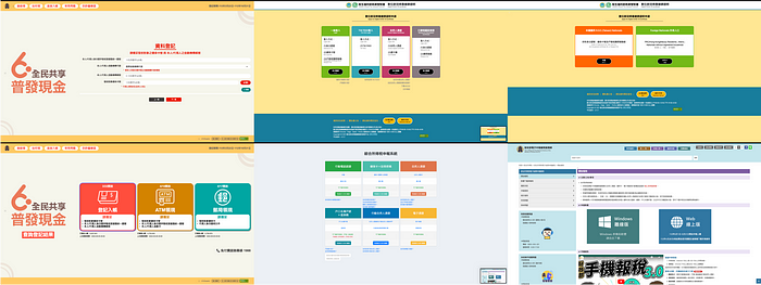 Design System for Government