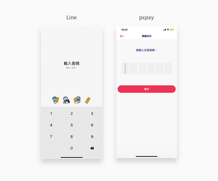 TIP 1:減少點擊次數