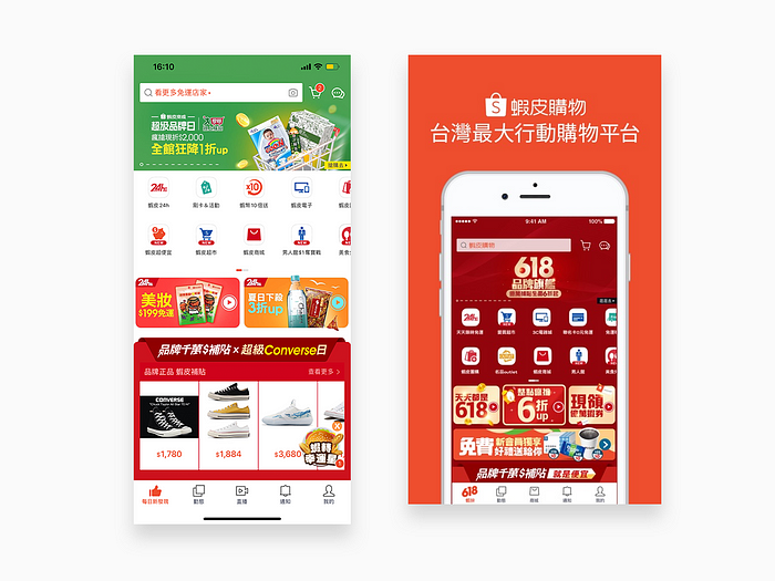 TIP 2:發生和平常不同的狀況
