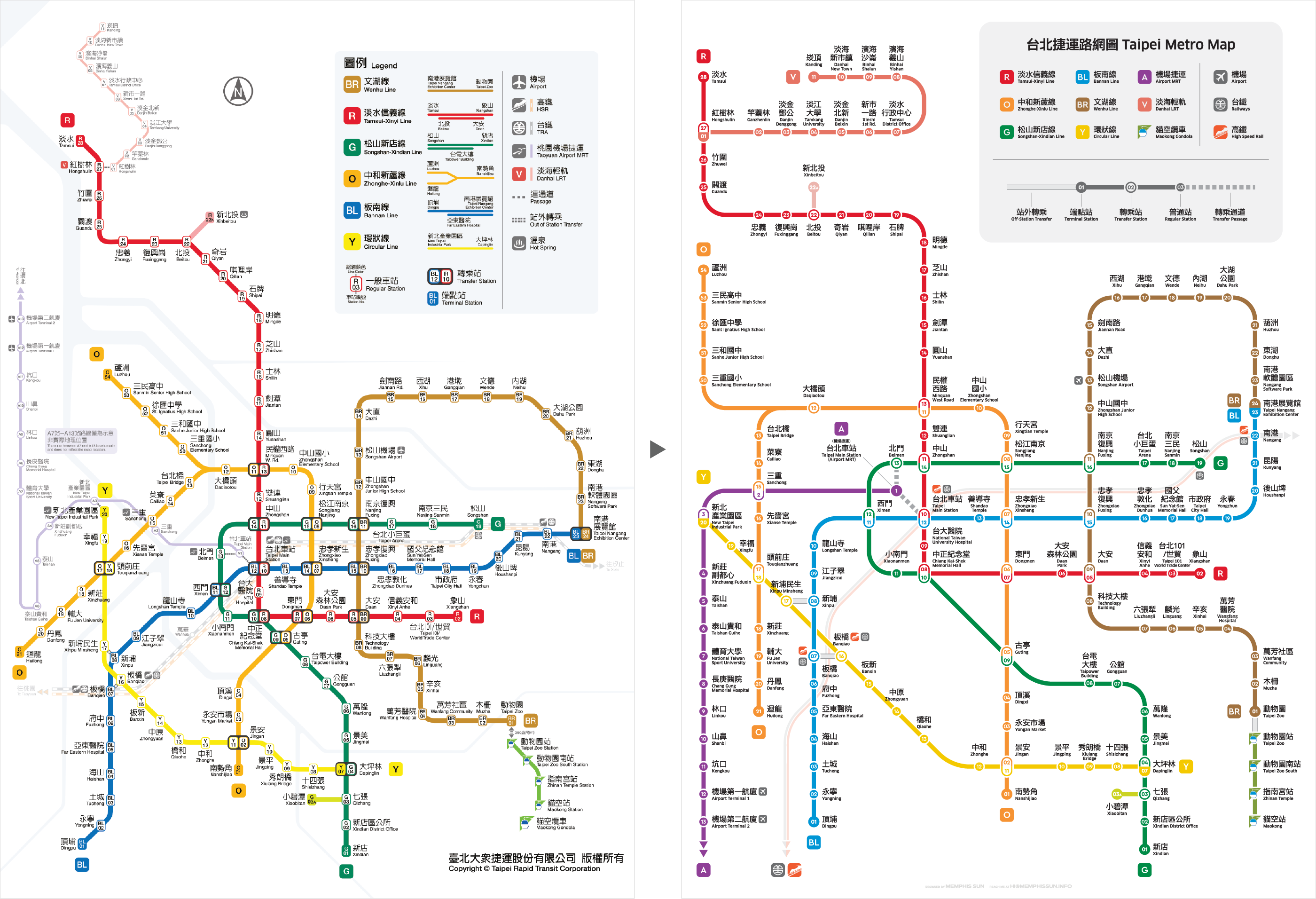 新舊版本北捷路線圖比較