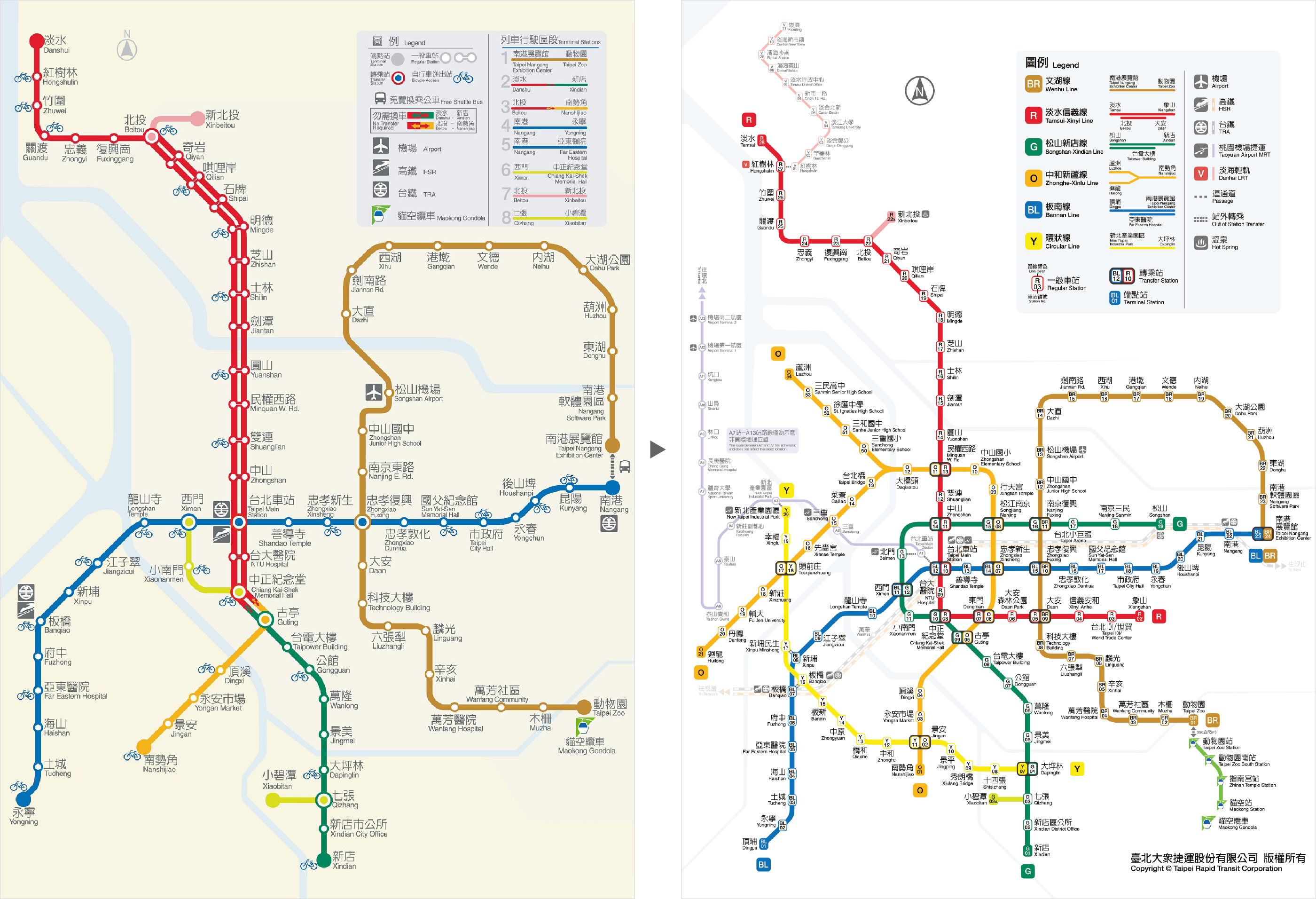 臺北捷運路線圖（2009 年 3 月版、2020 年 1 月版）