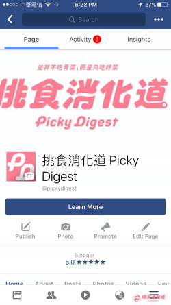 行動版上的封面照片