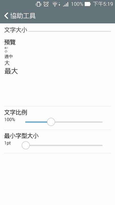 華碩瀏覽器