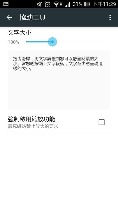 Chrome for Android
