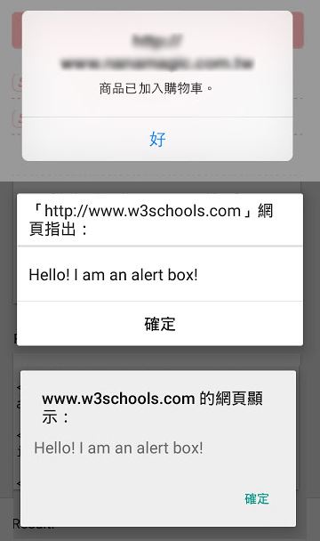 使用系統 UI 元件的缺點，就是每個系統的顯示方式都不一樣，造成使用者體驗不一致