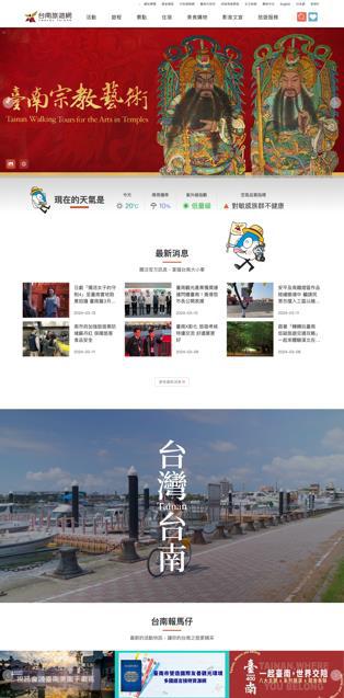 一張含有 文字, 螢幕擷取畫面, 網站, 網路廣告 的圖片自動產生的描述