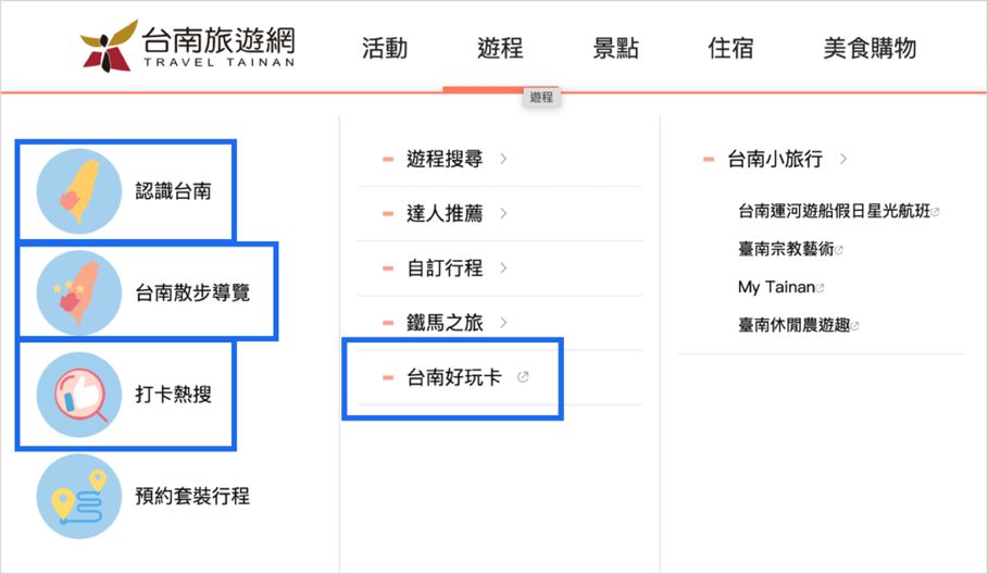 一張含有 文字, 螢幕擷取畫面, 字型, 數字 的圖片自動產生的描述