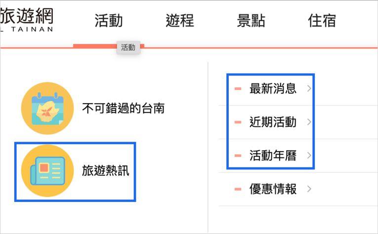一張含有 文字, 螢幕擷取畫面, 字型, 數字 的圖片自動產生的描述