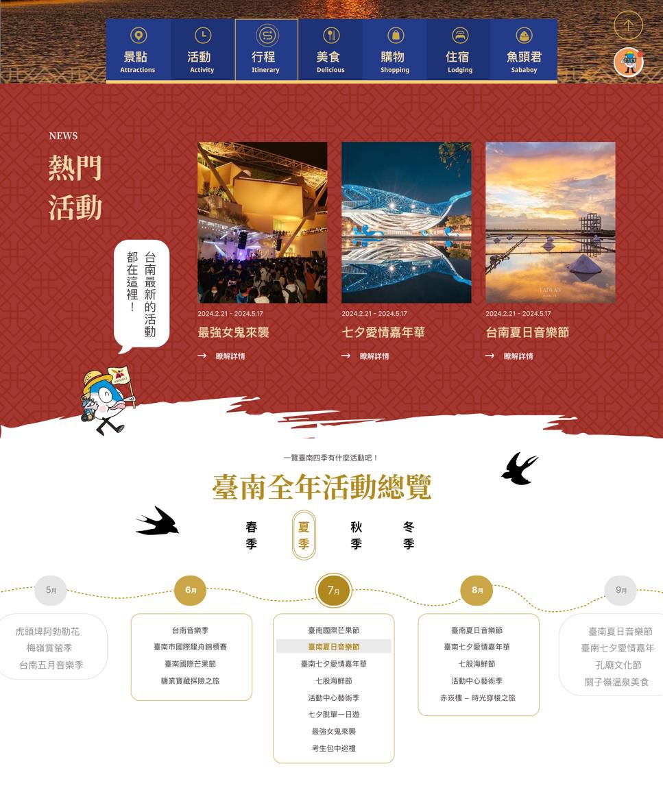 一張含有 文字, 螢幕擷取畫面, 小冊子, 傳單 的圖片自動產生的描述