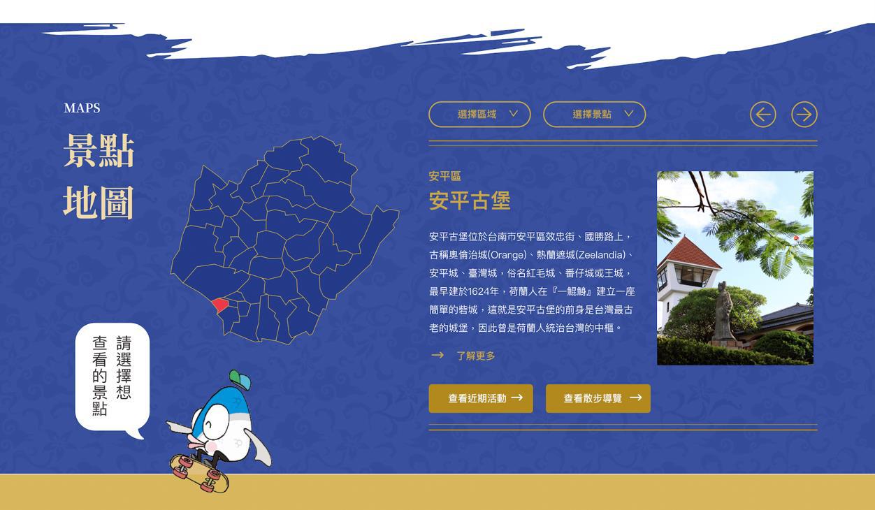 一張含有 文字, 螢幕擷取畫面, 平面設計, 靜止的 的圖片自動產生的描述