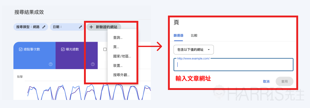 搜尋成果成效 搜尋成果成效